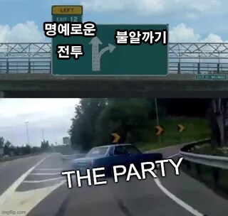 TRPG) 오늘의 TRPG 밈 모음집.jpg_1.png