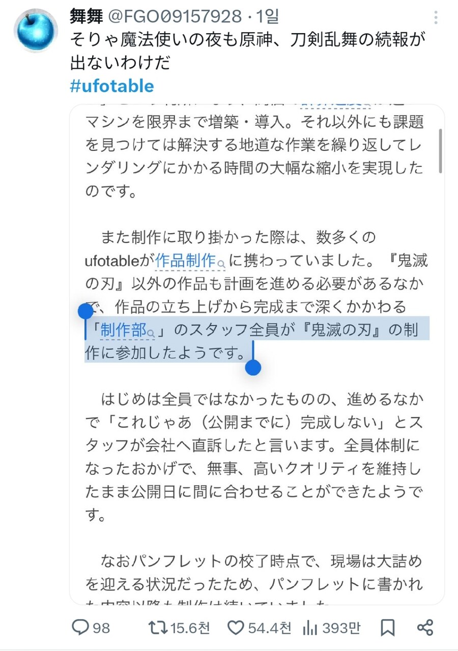 유포테이블 지금 화제되는게 뭐나면_1.jpg