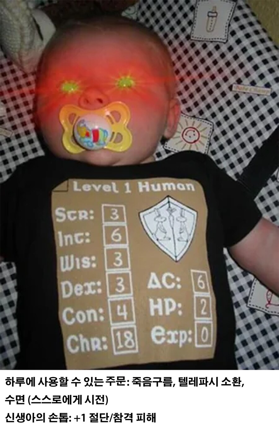 TRPG) 오늘의 TRPG 밈 모음집.jpg_3.png