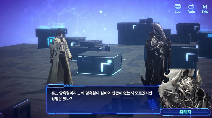 [창세기전](스포)이런 신발ㅋㅋㅋ이걸 숨겨놨네_2.png