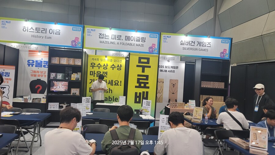 [콘노크] 보드게임콘 현장 스케치 (사진많음)_7.jpg