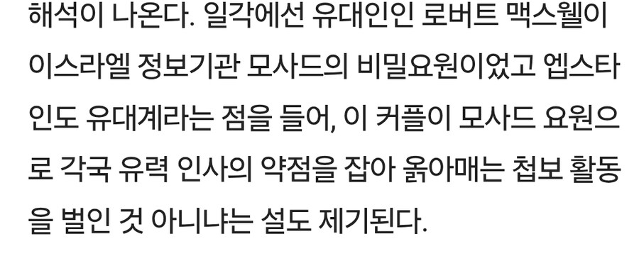 요즘 미국 음모론 중 의심드는 거_3.jpg