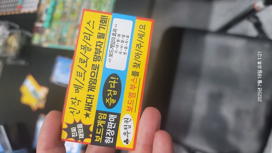 [콘노크] 보드게임콘 현장 스케치 (사진많음)_46.jpg