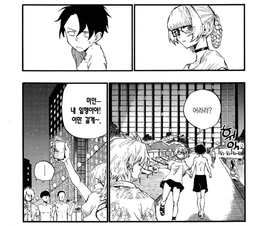 "오이오이 이쁜 아가씨, 남자친구로는 만족 못하는거였냐구wwww"_4.png