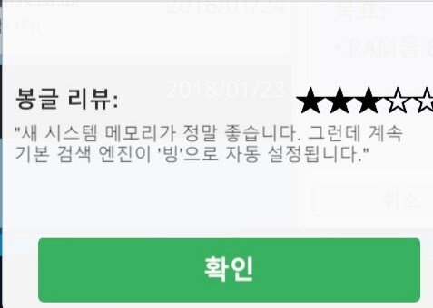 "제 컴퓨터 고쳐줘서 고마워요!"_2.jpg