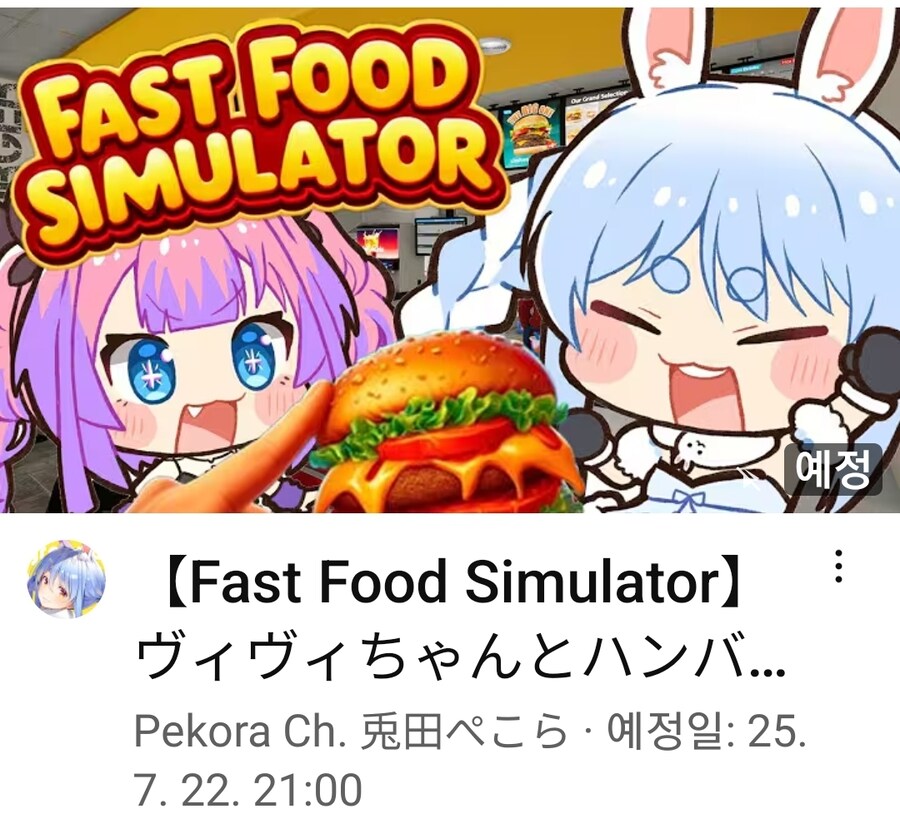 버튜버) 이 후배 친밀감이 대단하다_1.jpg