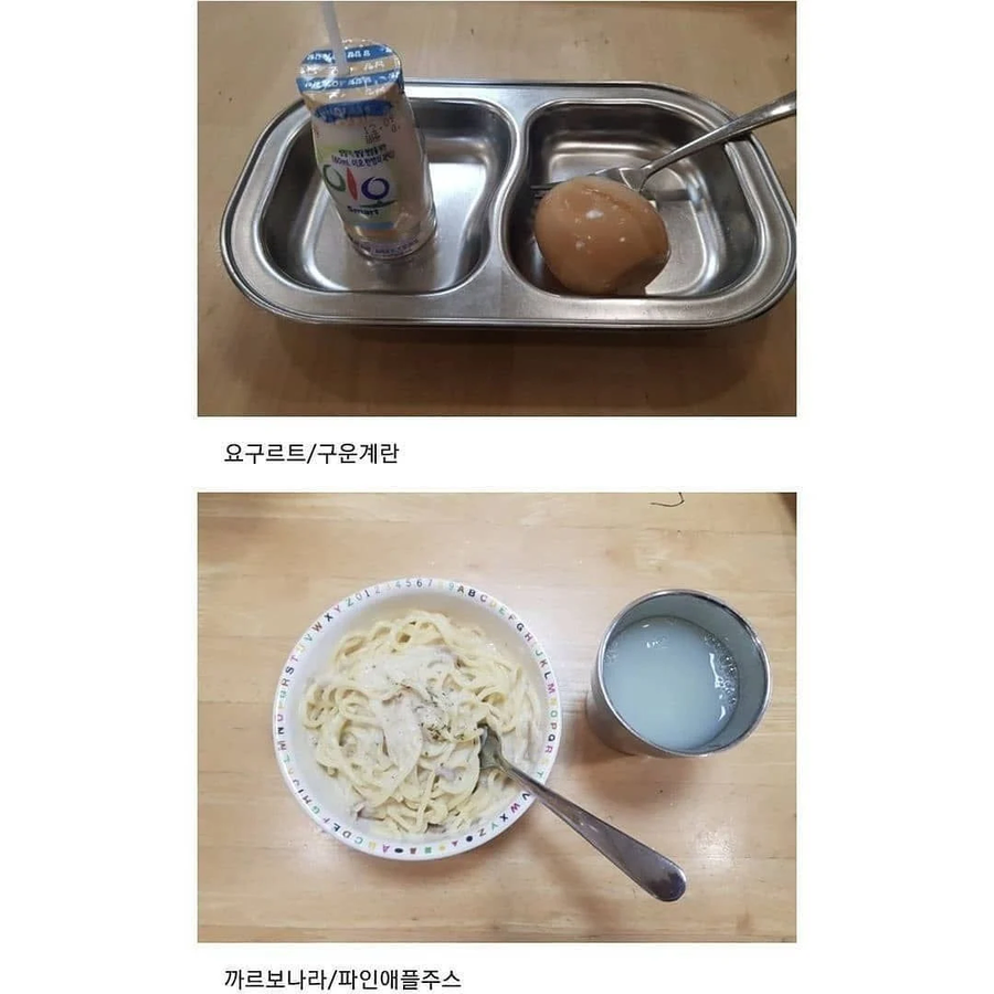 요즘 어린이집 간식 수준ㄷㄷㄷ_2.webp