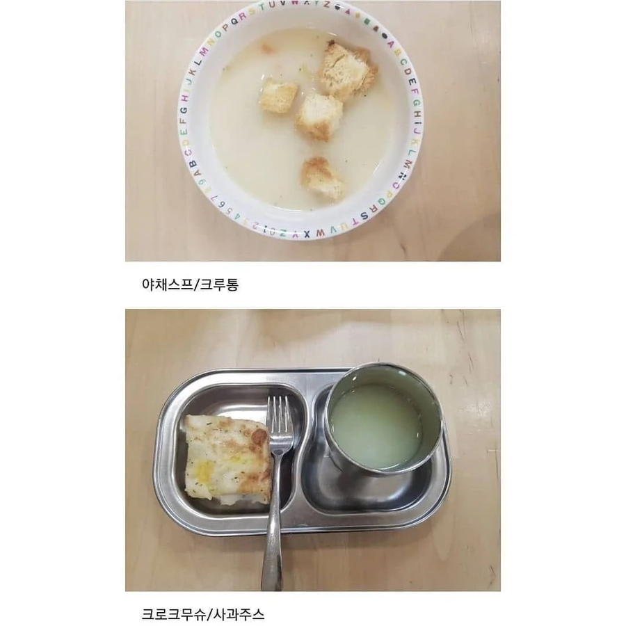 요즘 어린이집 간식 수준ㄷㄷㄷ_4.webp