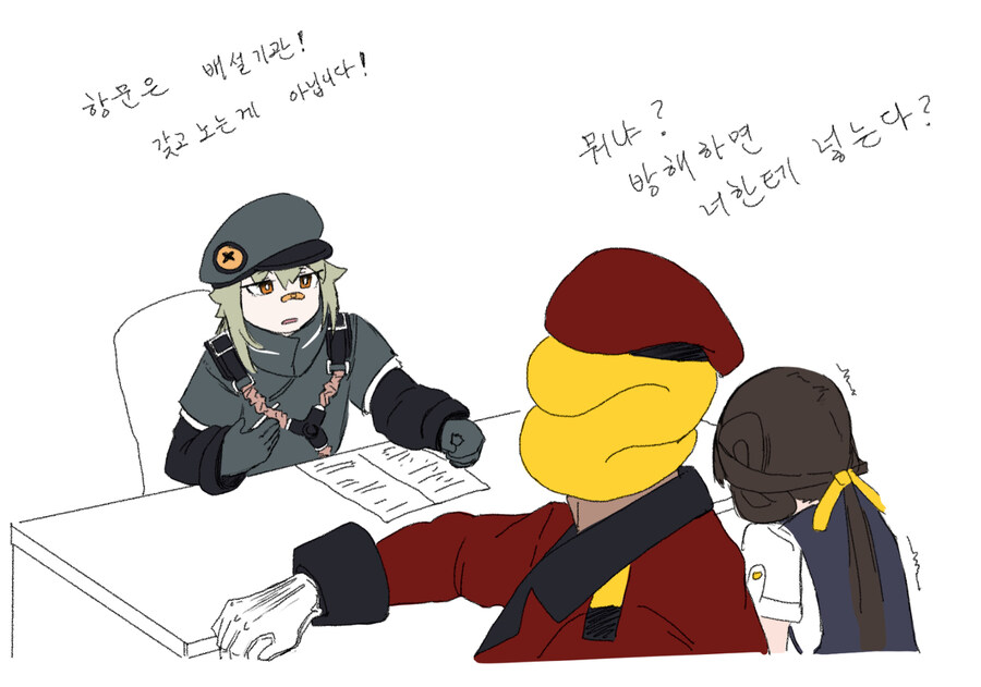 소전) 항문은 배설기관_1.jpg