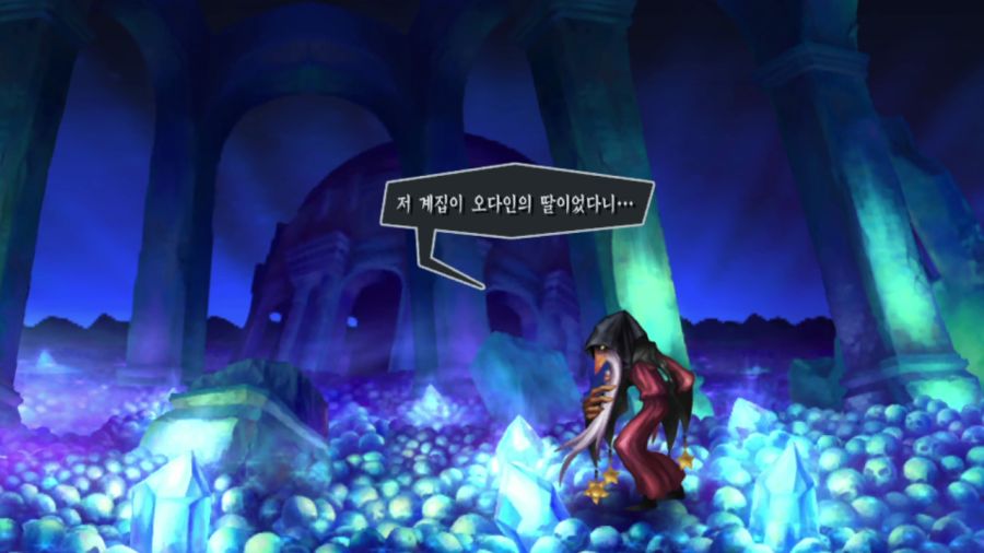 오딘 스피어 (스압)_12.png