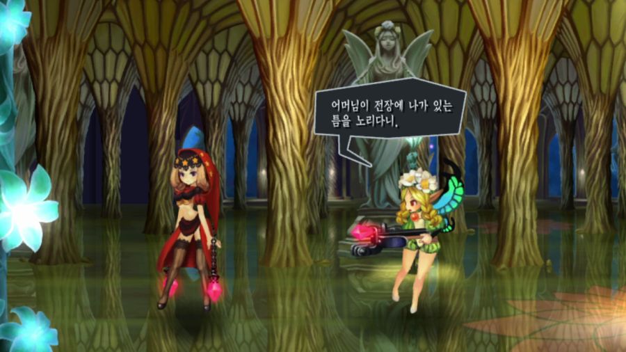 오딘 스피어 (스압)_38.png