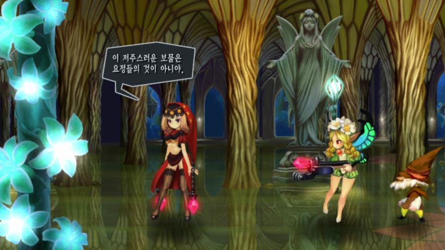 오딘 스피어 (스압)_49.png