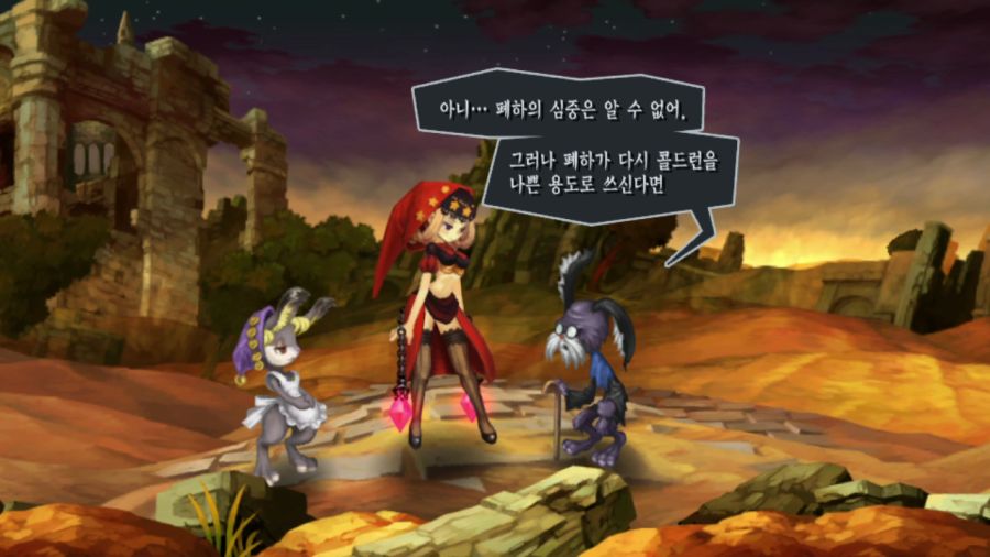 오딘 스피어 (스압)_68.png