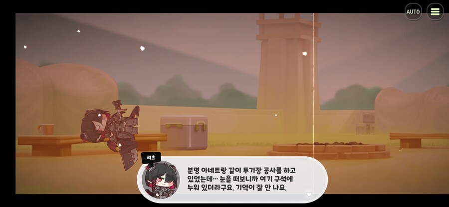 트릭컬)기억을 잃는 3가지 방법_3.jpg