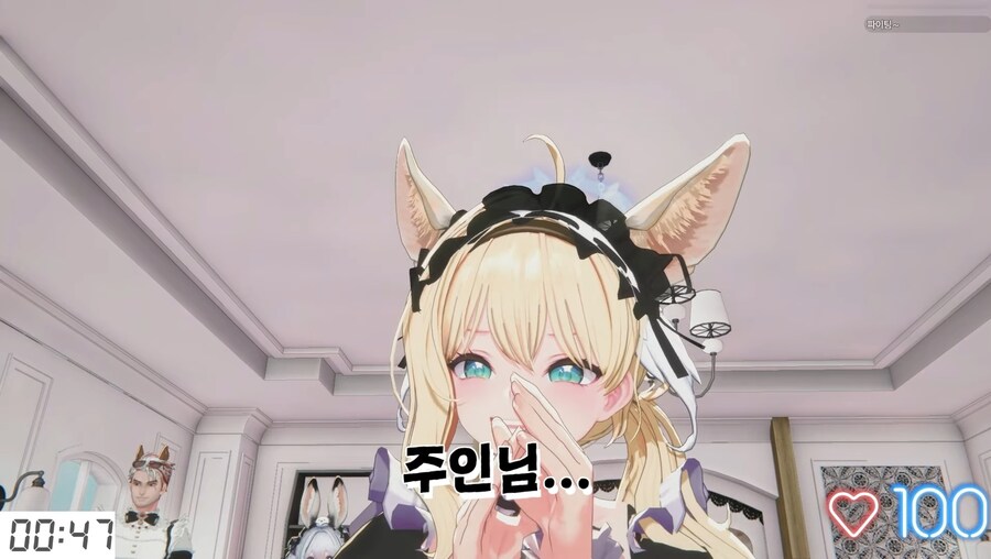버튜버) 메이드들의 유부남 심박수 올리기_3.jpg