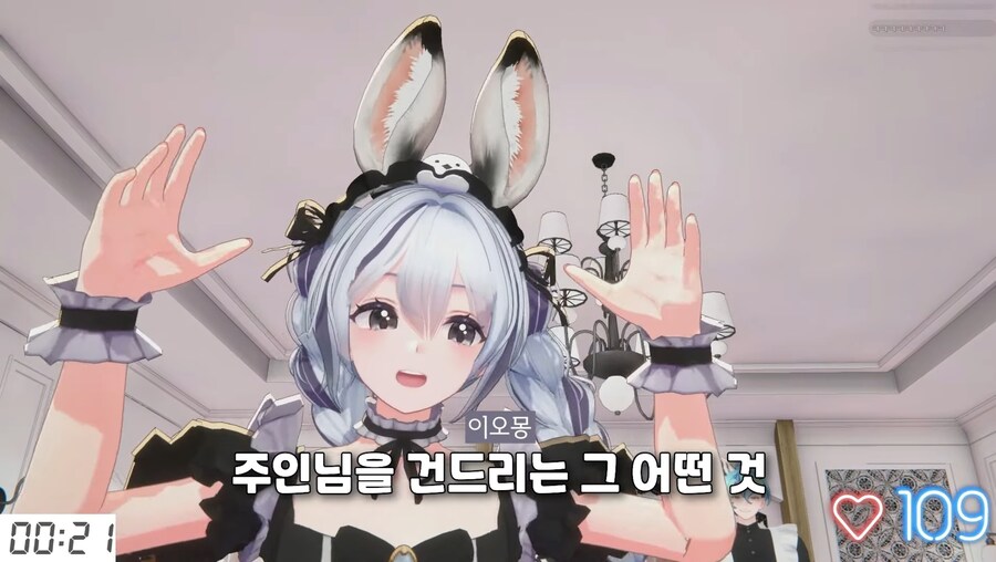 버튜버) 메이드들의 유부남 심박수 올리기_12.jpg