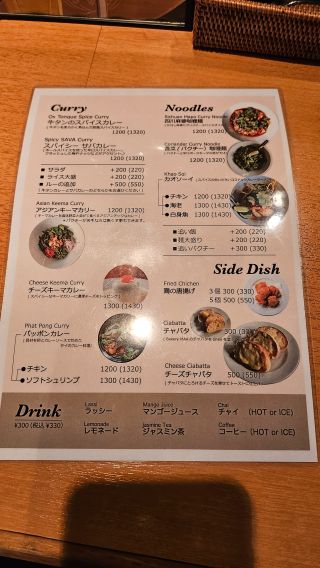 니이가타 첫날 식사 사천마파카레면_2.jpg