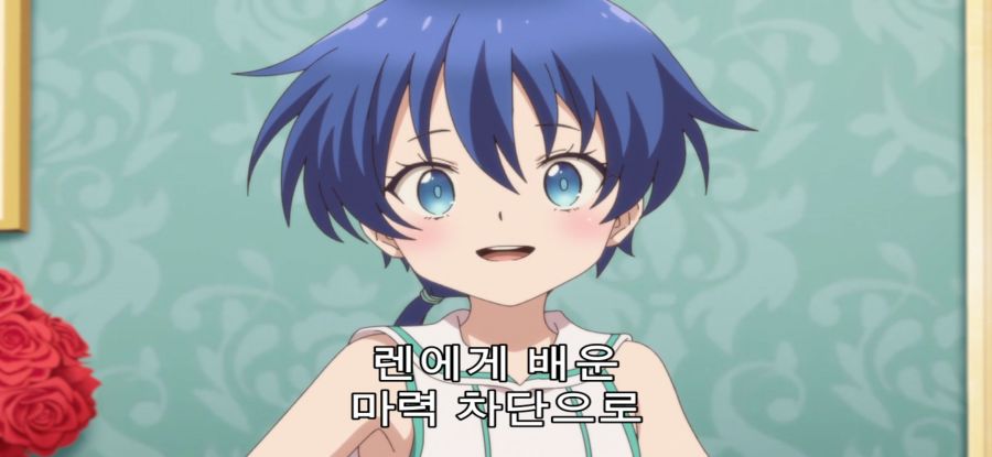 [환생했는데 제7왕자] 평화로운 아침_10.jpg