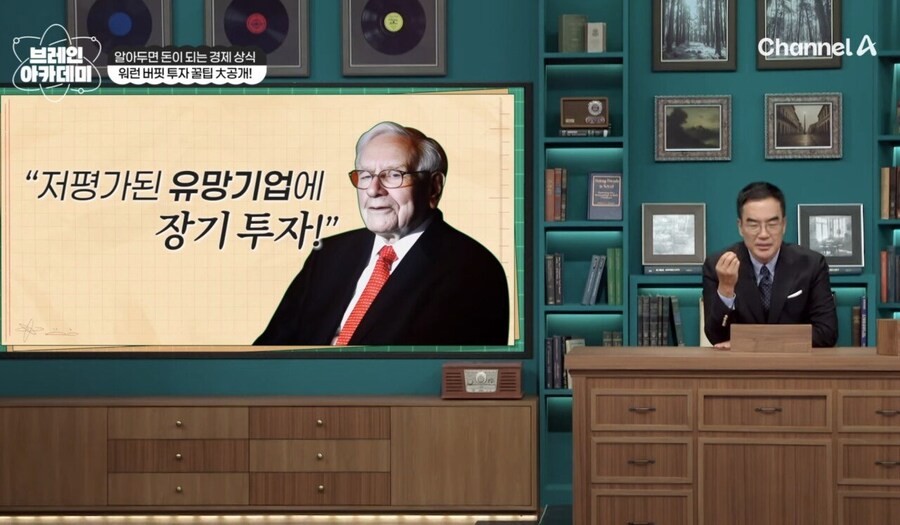 워렌버핏이 콜라 회사에서 받는 배당금_2.jpg