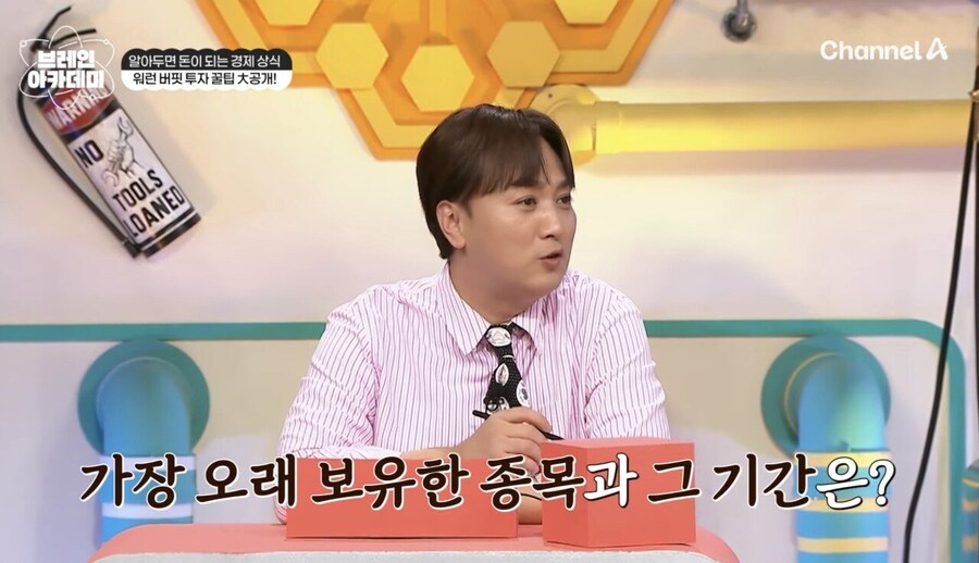 워렌버핏이 콜라 회사에서 받는 배당금_3.jpg