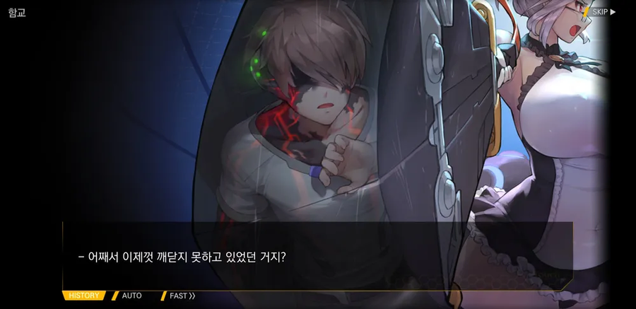 라오) 벌레사령관의 충격때문인지몰라도 6년이지났는데_1.webp