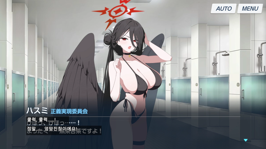 블루아카) 일섭 스토리서 너무 자연스럽게 흘러가서 신경 못 썼던거_6.webp