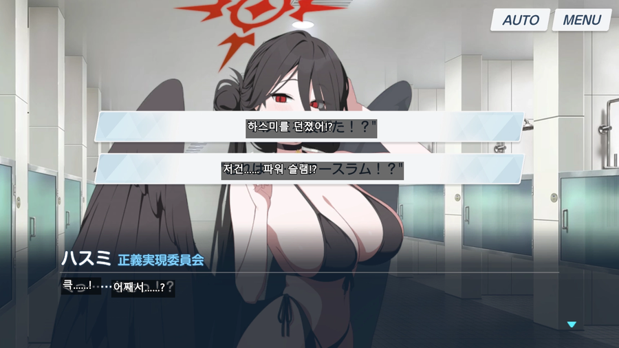 블루아카) 일섭 스토리서 너무 자연스럽게 흘러가서 신경 못 썼던거_8.webp