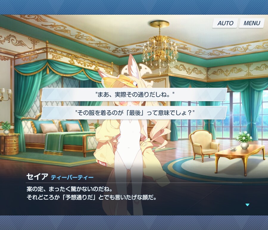 블루아카)수이아 인연스토리 가장 미친 부분_2.jpg