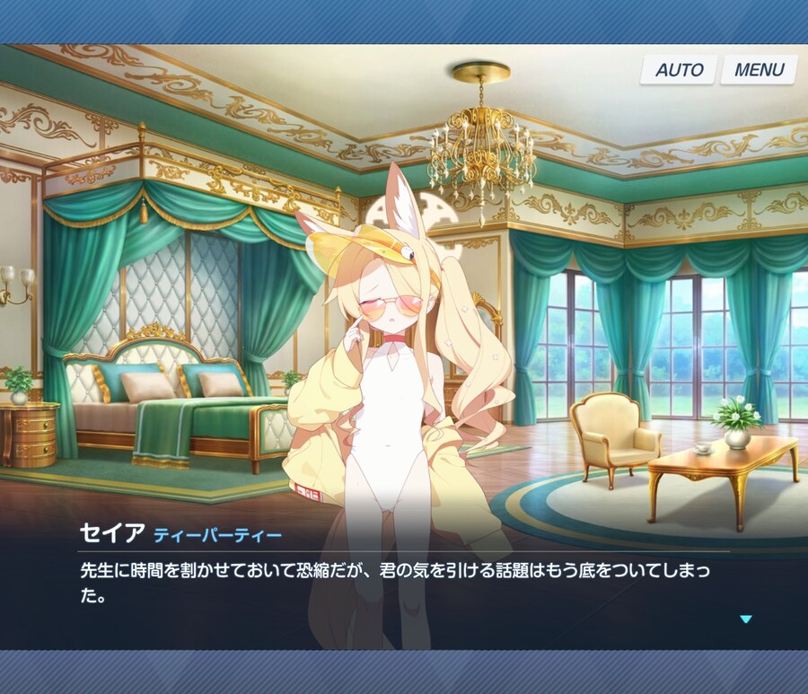 블루아카)수이아 인연스토리 가장 미친 부분_3.jpg
