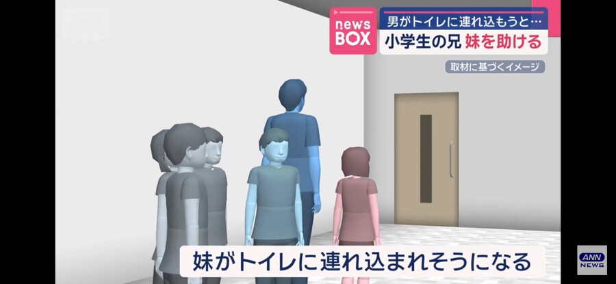 일본)필사적으로 여동생을 지켜낸 오빠_2.jpg