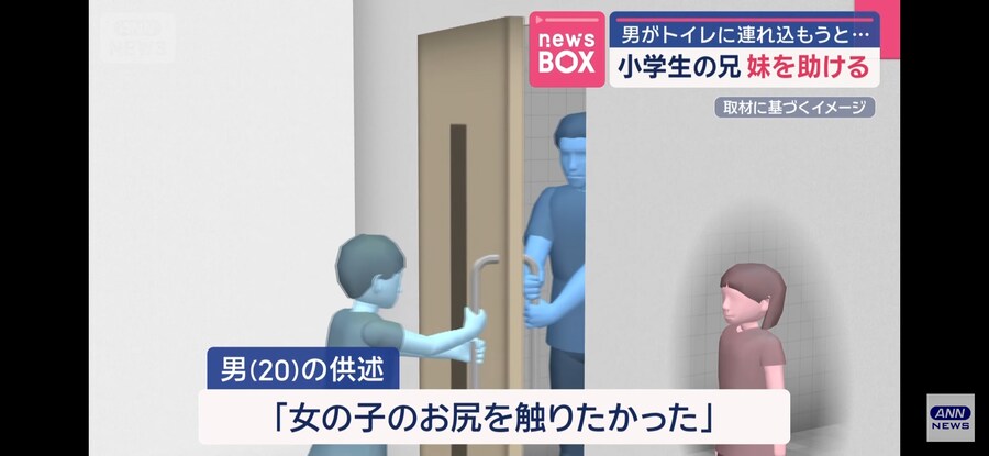 일본)필사적으로 여동생을 지켜낸 오빠_9.jpg