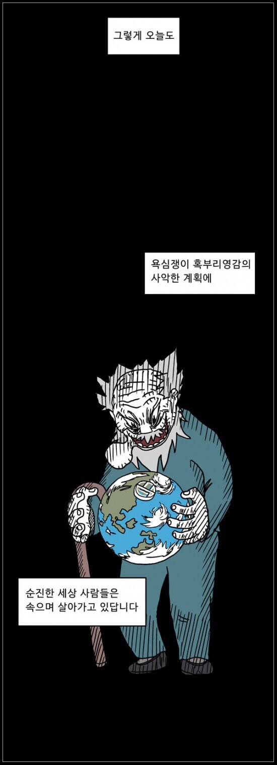 버튜버)진정한 탐관오리의 수탈방법_3.jpg
