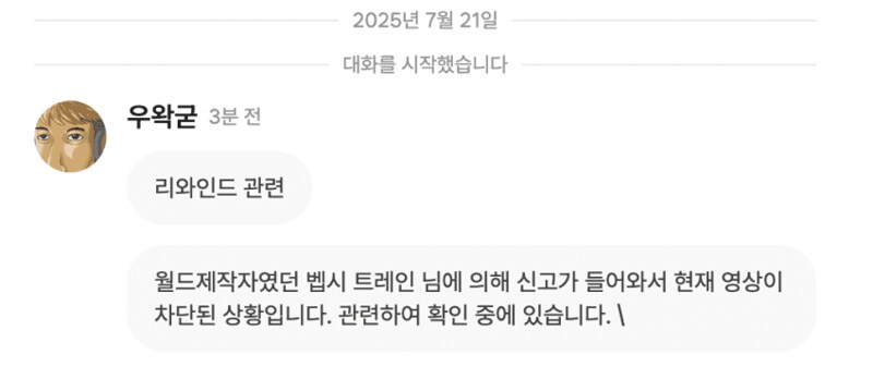 ㅇㅇㄱ) 가만보니 몰랐다는게 말이 되나?_2.png