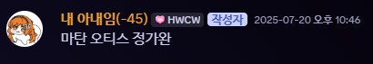 림버스)T티스가 나오다니.._1.png