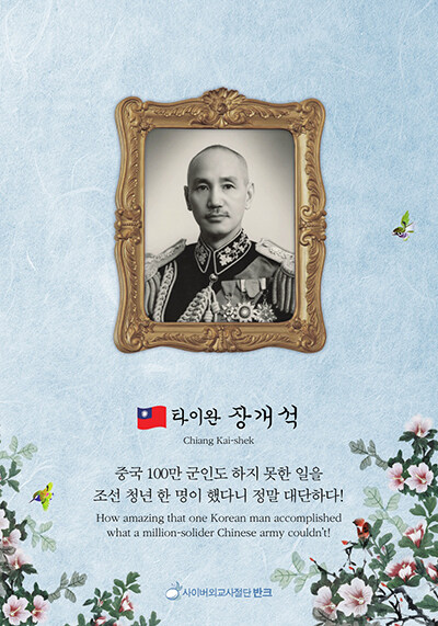 하나의 중국을 지지합니다_1.jpg