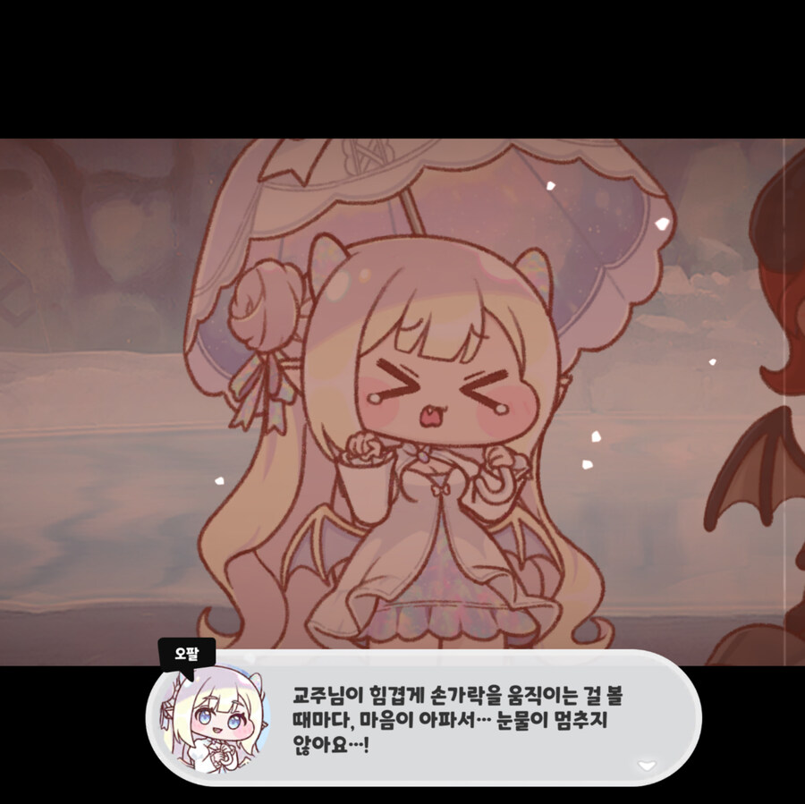 트릭컬) 리츠가 참 착해..._4.jpg
