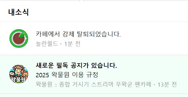 ㅇㅇㄱ) 속보) 레고월드 폐쇄 된다!!!!!_1.png