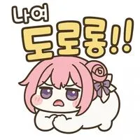 도로롱 인기 관해 여러 이야기가 있지만_3.webp