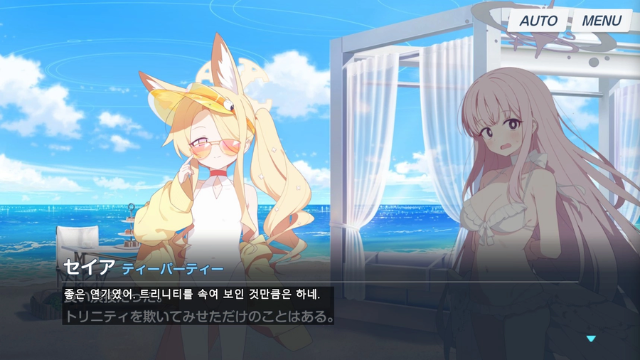 블루아카/일섭 스포) 세이앜ㅋㅋㅋㅋㅋㅋㅋㅋㅋㅋ_3.webp