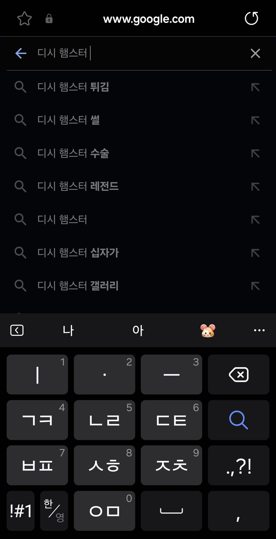 디시 이 시벌롬들아_1.jpg