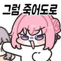 메가봉크 재미있네_1.webp