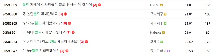 ㅇㅇㄱ) 속보) 레고월드 폐쇄 된다!!!!!_4.png