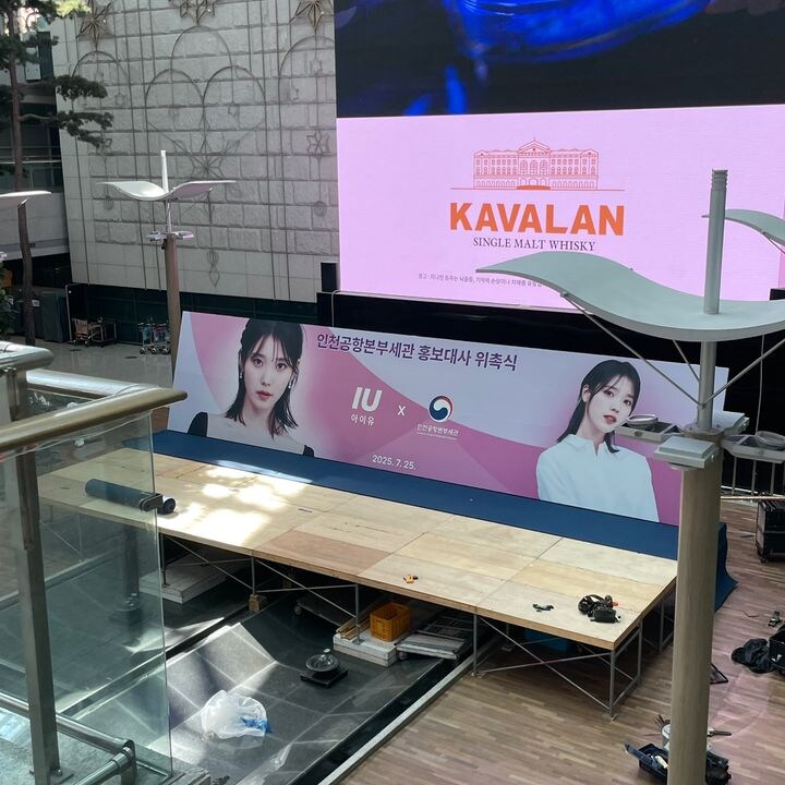 2025.07.25 인천공항본부세관 홍보대사 위촉식 예정_1.jpg