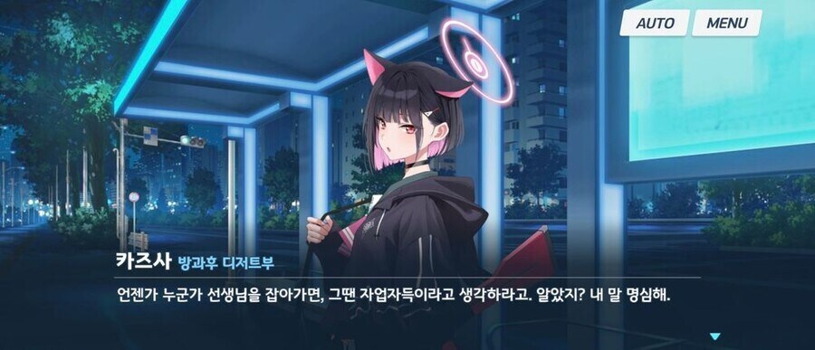 블루아카) 솔직히 공식이 잘못한 것_1.jpg