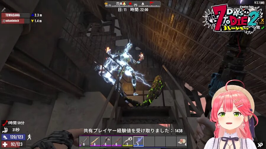 버튜버) 미 : 떼아!!! 떼아!!! 떼아!!!_1.png