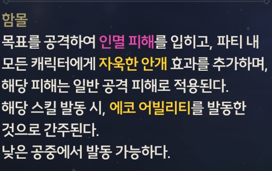 명조) 공방 떴으니 플로로 뽑기전에 고려해야 할 것 정리._4.png