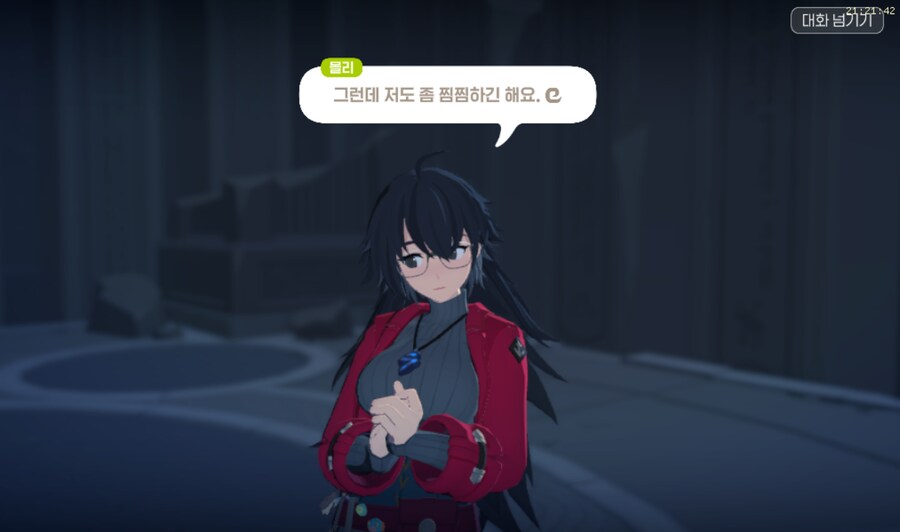 마비M) 유독 마영전 유저들만 내상을 입는 스토-리_4.png