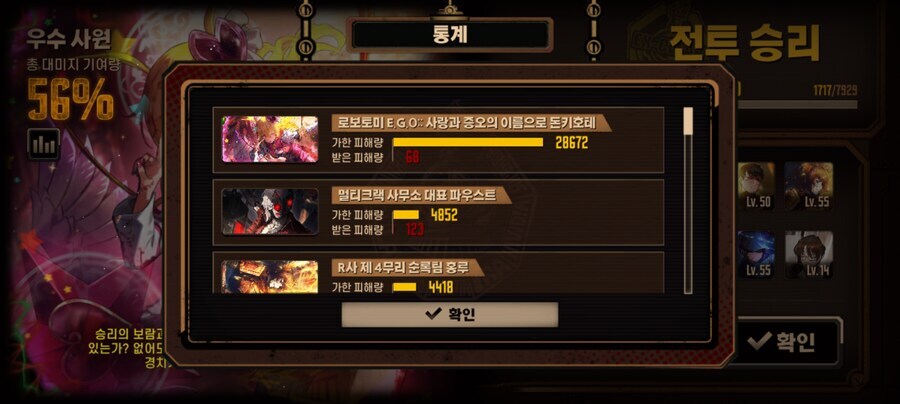 림버스)증돈 충전팟 R이스 vs R뫼_1.jpg