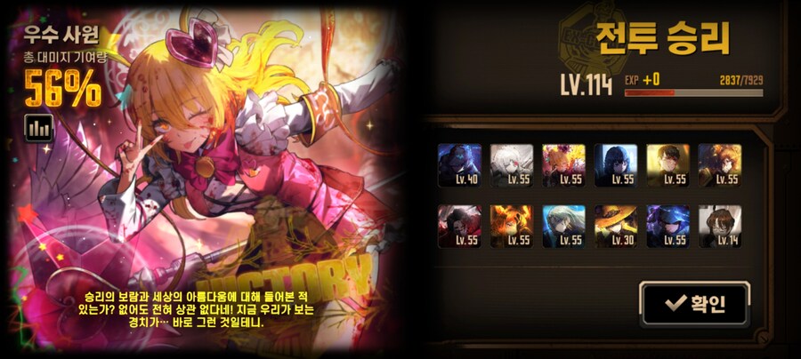 림버스)증돈 충전팟 R이스 vs R뫼_2.jpg