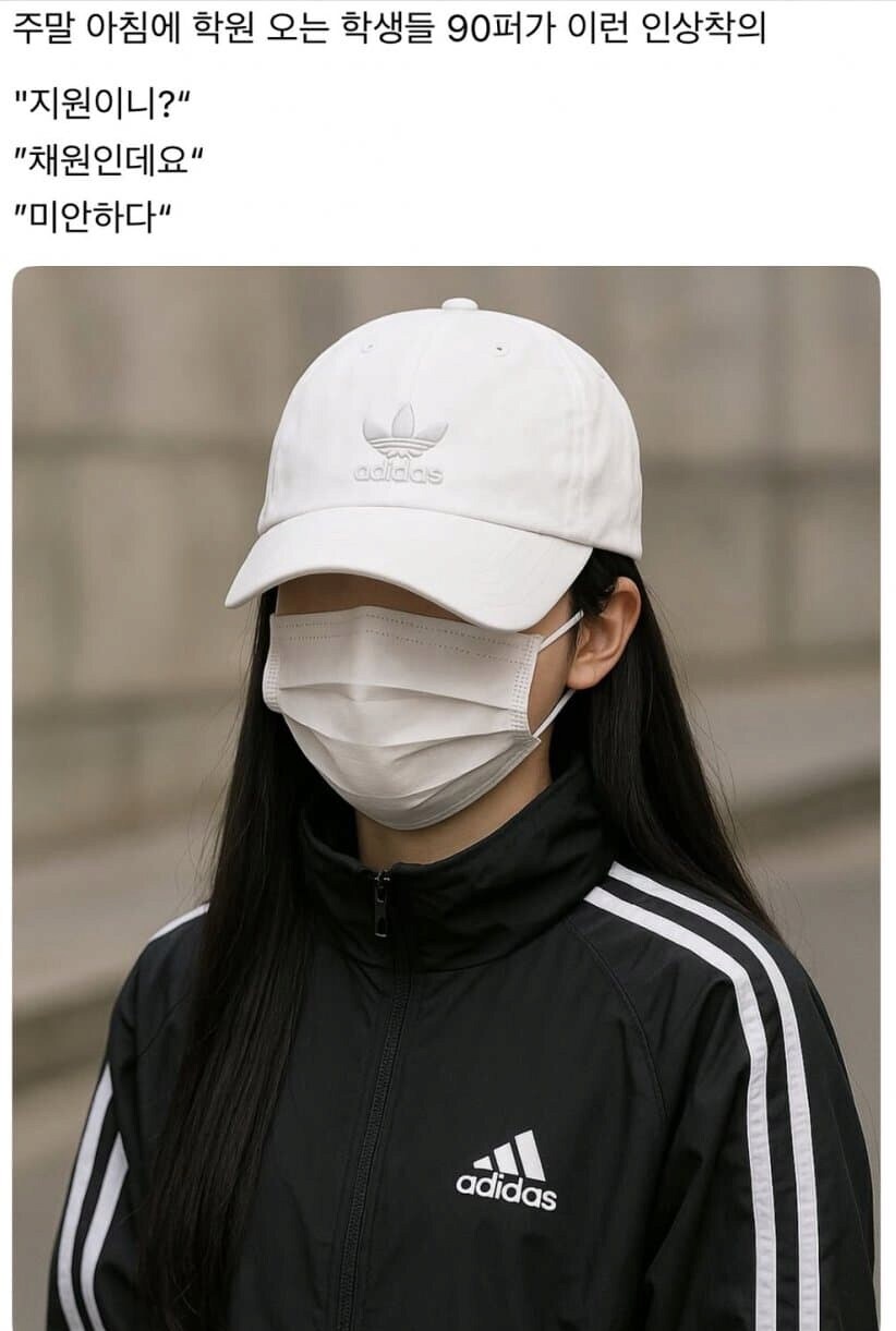 요즘 10대 유행 패션_1.jpg